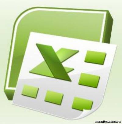 Средство просмотра Excel позволяет открывать, просматривать и печатать